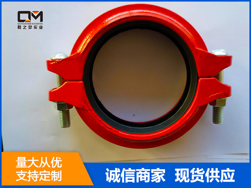 沟槽管件批发