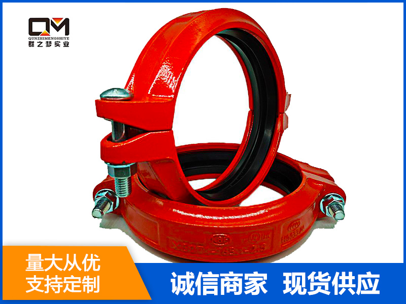 河南沟槽管件批发